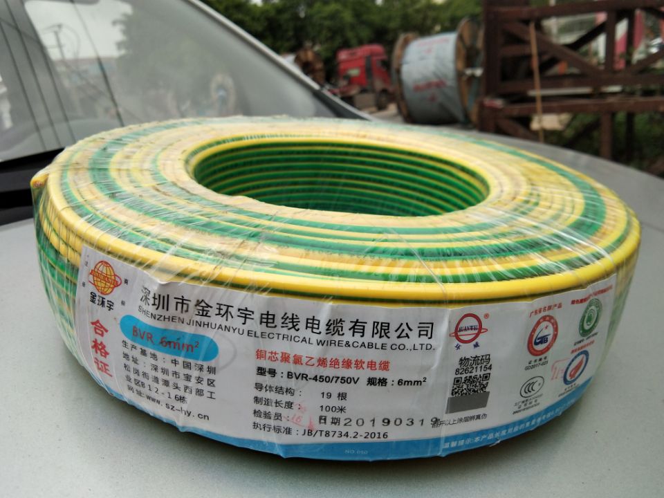 深圳市金環(huán)宇電線電纜有限公司|深圳金環(huán)宇電纜|深圳金環(huán)宇電線|深圳金環(huán)宇廠家|金環(huán)宇電纜報價|金環(huán)宇官網(wǎng)