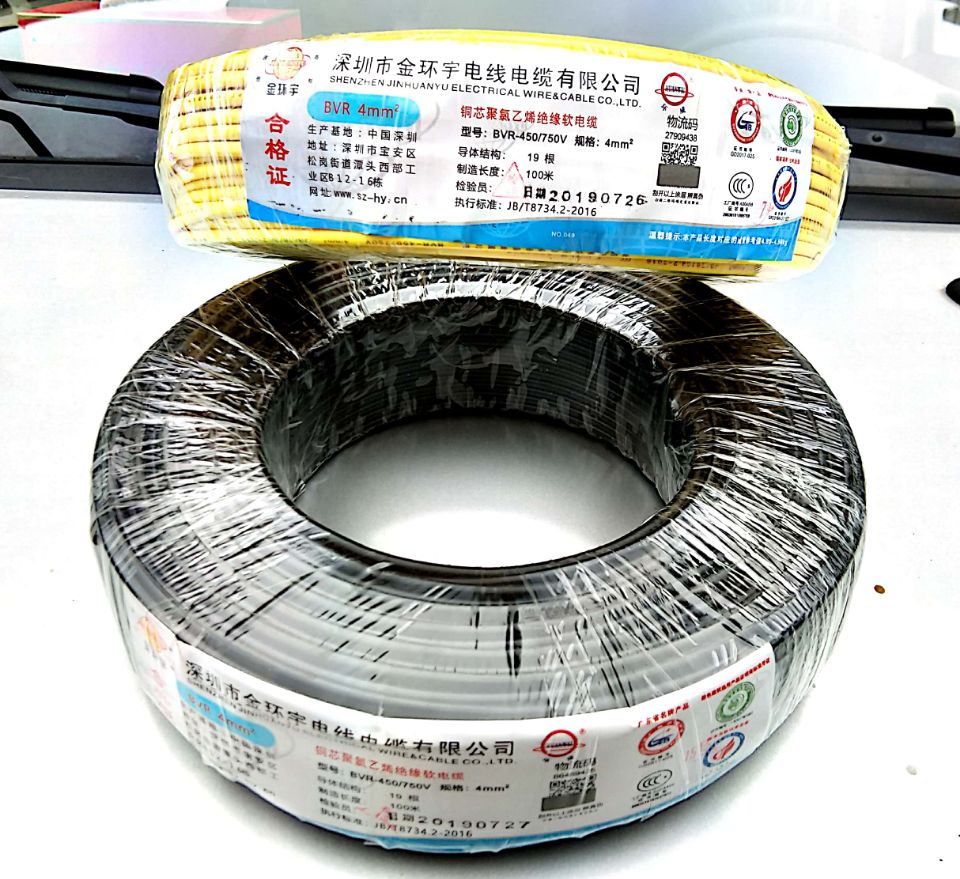 深圳市金環(huán)宇電線電纜有限公司|深圳金環(huán)宇電纜|深圳金環(huán)宇電線|深圳金環(huán)宇廠家|金環(huán)宇電纜報價|金環(huán)宇官網(wǎng)