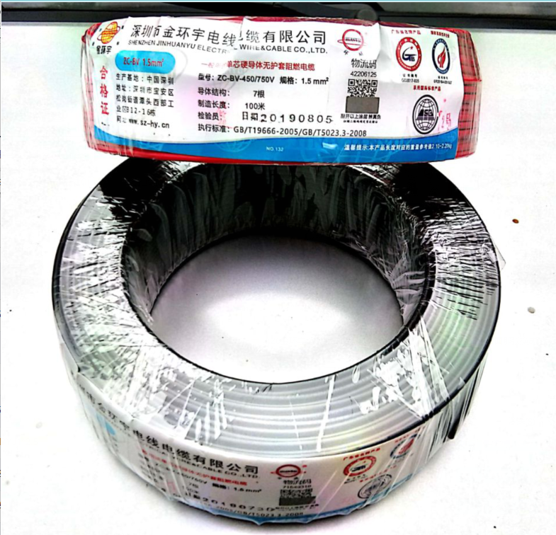 深圳市金環(huán)宇電線電纜有限公司|深圳金環(huán)宇電纜|深圳金環(huán)宇電線|深圳金環(huán)宇廠家|金環(huán)宇電纜報價|金環(huán)宇官網(wǎng)